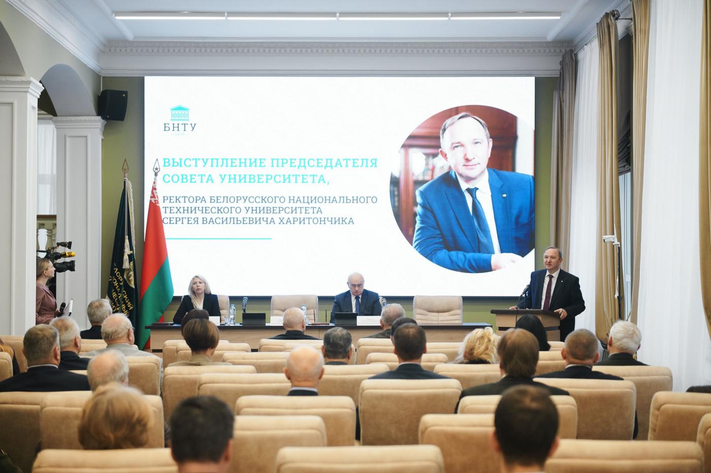 Торжественное заседание Совета Белорусского национального технического университета